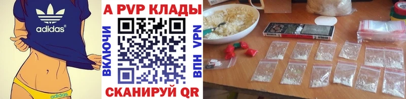 купить закладку Шатура MEGA вход APVP крисы CK