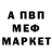 Метадон кристалл Virash Soul