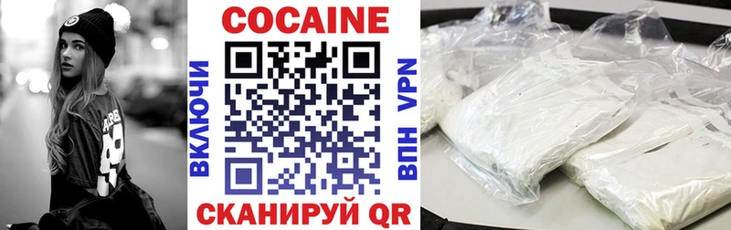COCAIN VHQ Шатура