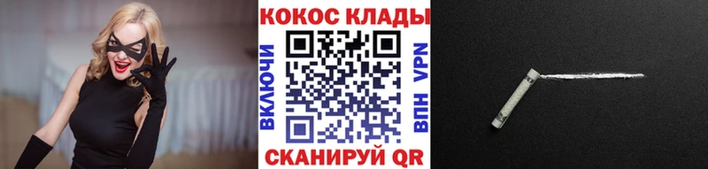 КОКАИН FishScale  hydra как войти  Шатура 