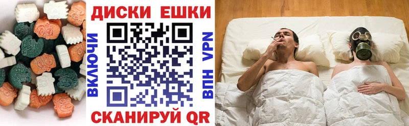 ЭКСТАЗИ Дубай  OMG сайт  Шатура 