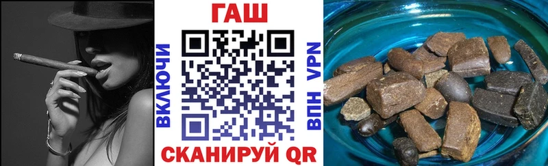 ГАШИШ гашик  Шатура 