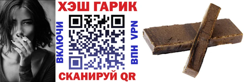 ГАШ Cannabis Шатура