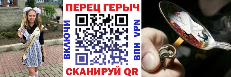 ГЕРОИН хмурый магазин Шатура