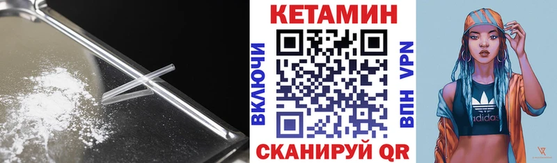 купить наркотик  Шатура  КЕТАМИН VHQ 