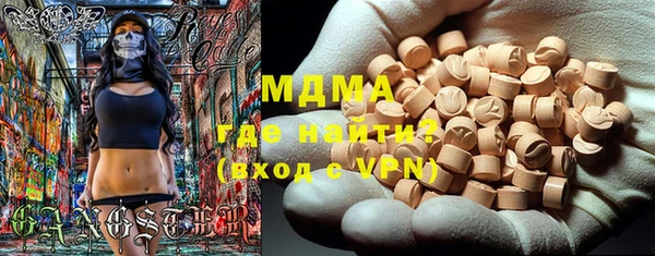 МДМА Алексин