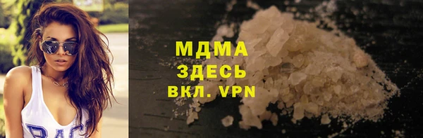 первитин Алексеевка