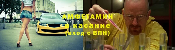 первитин Алексеевка