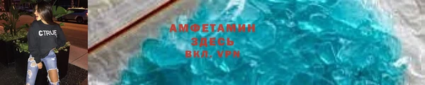ALPHA PVP Алзамай
