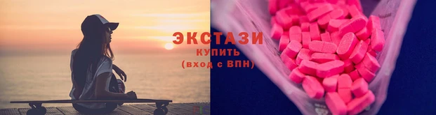 МДМА Алексин