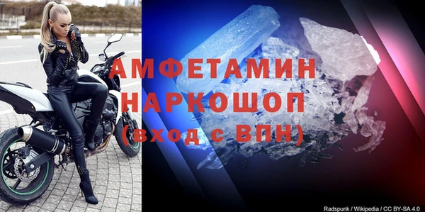 первитин Алексеевка