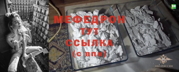 скорость mdpv Кодинск