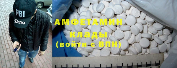 первитин Алексеевка