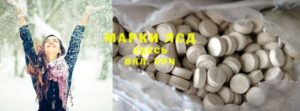 МДМА Алексин
