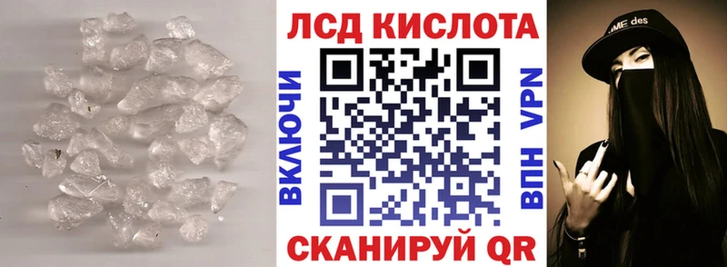 закладка  Шатура  ЛСД экстази кислота 