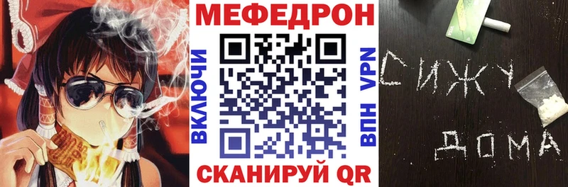 где купить наркоту  Шатура  Меф 4 MMC 