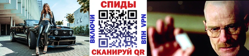 Первитин винт  Шатура 