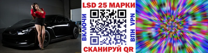 Наркотические марки 1500мкг  сколько стоит  Шатура 