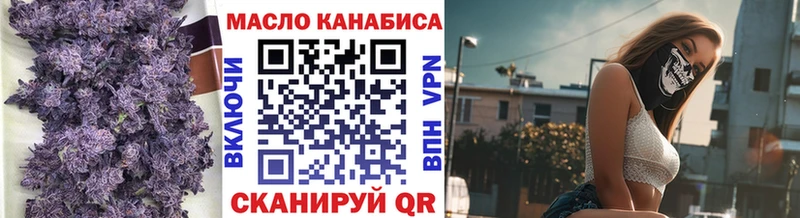 Дистиллят ТГК Wax  продажа наркотиков  Шатура 